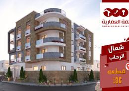 Apartment - 3 bedrooms - 2 bathrooms for للبيع in North Rehab - New Cairo City - Cairo