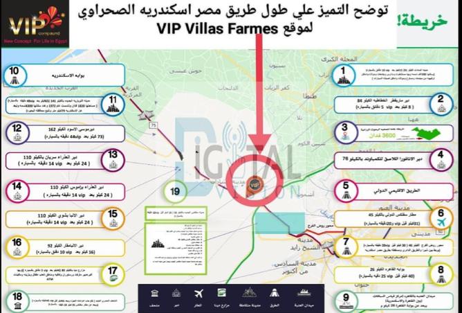 8211966 - Property Image 3