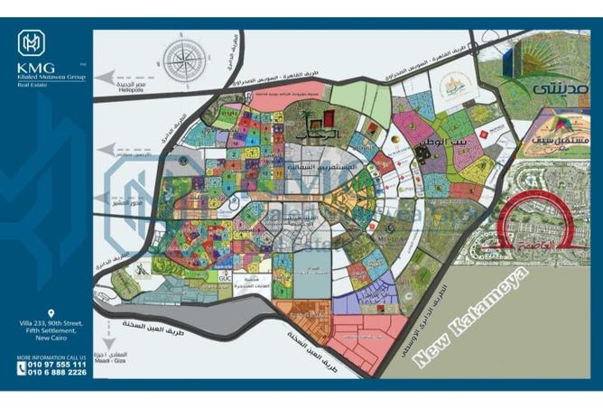 8280809 - Property Image 3