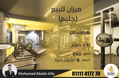 Full Floor - Studio - 2 Bathrooms for sale in Ismail Sany St. - Glim - Hay Sharq - Alexandria