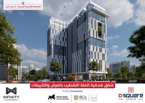 مساحات مكتبية for للبيع in العاصمة الإدارية الجديدة - القاهرة مساحات مكتبية for للبيع in العاصمة الإدارية الجديدة - القاهرة