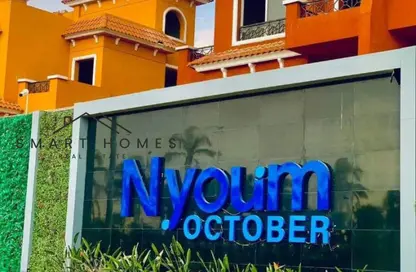 Apartment - Studio - 1 Bathroom for rent in Nyoum October - Northern Expansions - 6 October City - Giza