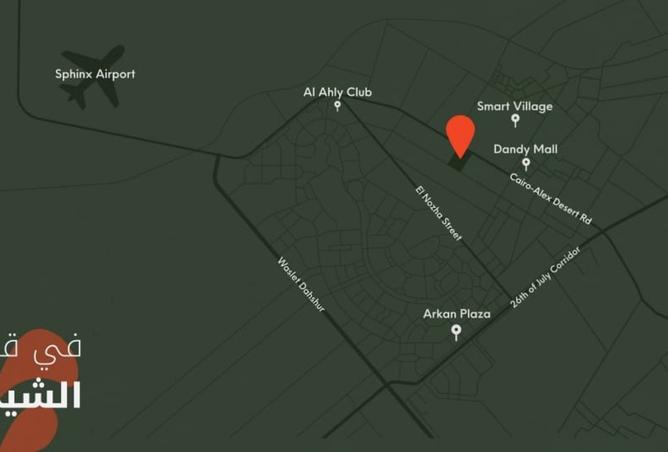 8213697 - صورة العقار 3