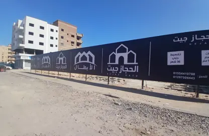 Apartment - 2 Bedrooms - 1 Bathroom for sale in El Hegaz District - Hurghada - Red Sea