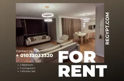 Apartment - 3 Bedrooms - 3 Bathrooms for rent in Street 213 - Degla - Hay El Maadi - Cairo