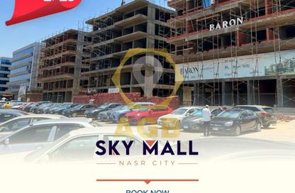 Office Space - Studio - 1 Bathroom for sale in Sky Mall - Al Nadi Al Ahly - Nasr City - Cairo