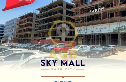 Office Space - Studio - 1 Bathroom for sale in Sky Mall - Al Nadi Al Ahly - Nasr City - Cairo