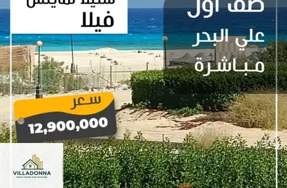 فيلا - 4 غرف نوم - 3 حمامات للبيع في ستيلا هايتس - العلمين - الساحل الشمالي فيلا - 4 غرف نوم - 3 حمامات للبيع في ستيلا هايتس - العلمين - الساحل الشمالي