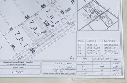 قطعة أرض - استوديو للبيع في شارع حوض 6 فرعي - الحزام الاخضر - مدينة 6 أكتوبر - الجيزة