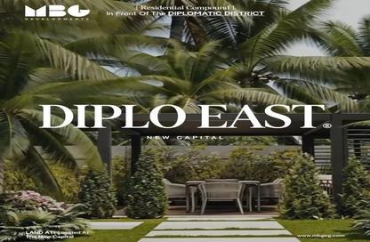 Apartment - 2 Bedrooms - 2 Bathrooms for sale in Pukka - New Capital Compounds - New Capital City - Cairo