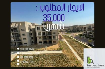 شقة - 3 غرف نوم - 3 حمامات للايجار في مون ريزيدنس - فيفث سكوير - التجمع الخامس - مدينة القاهرة الجديدة - القاهرة