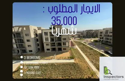 شقة - 3 غرف نوم - 3 حمامات للايجار في مون ريزيدنس - فيفث سكوير - التجمع الخامس - مدينة القاهرة الجديدة - القاهرة