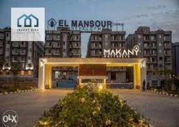 Apartment - 3 bedrooms - 3 bathrooms for للبيع in Sarayat El-Kattameya - El Katameya Compounds - El Katameya - New Cairo City - Cairo