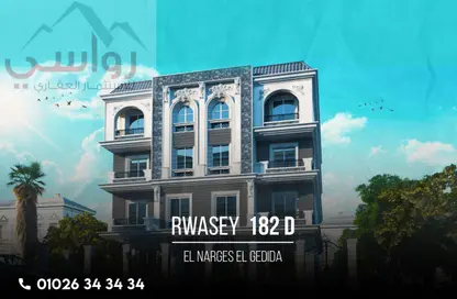 شقة - 3 غرف نوم - 2 حمامات للبيع في عمارات النرجس - النرجس - مدينة القاهرة الجديدة - القاهرة