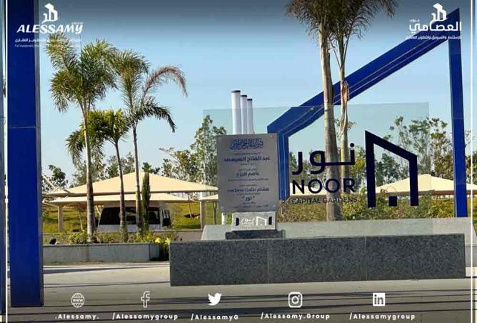 8282373 - Property Image 3