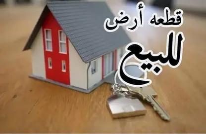 Land - Studio for sale in El Motamayez District - Badr City - Cairo