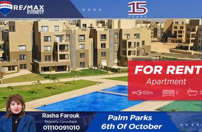 Apartment - 2 Bedrooms - 2 Bathrooms for rent in Palm Hills October - Cairo Alexandria Desert Road - 6 October City - Giza