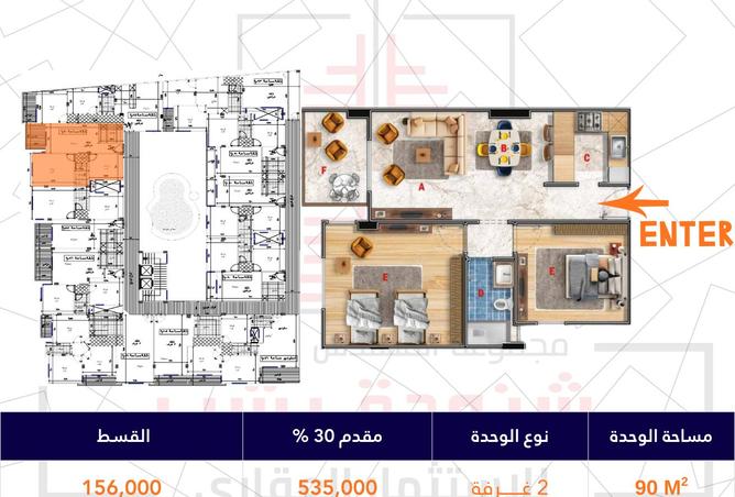 8495255 - Property Image 3