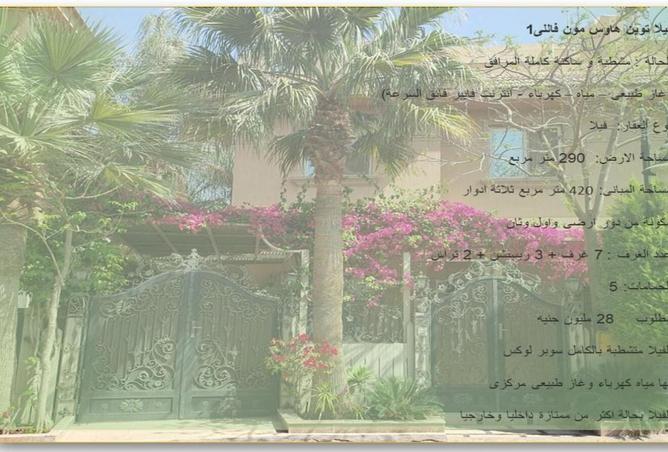 8519353 - صورة العقار 3