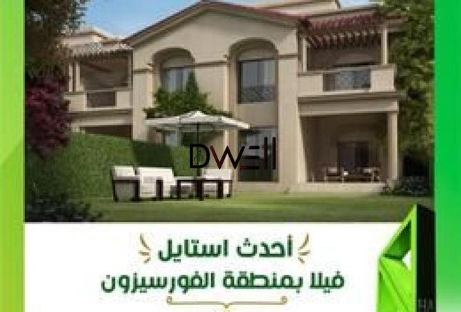 7924255 - صورة العقار 2