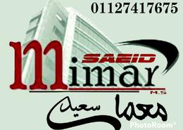 Retail for للبيع in Badr City - Cairo