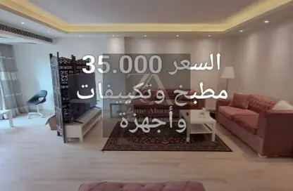 Apartment - 3 Bedrooms - 2 Bathrooms for rent in Stone Residence - 5th Settlement Compounds - The 5th Settlement - New Cairo City - Cairo