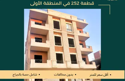 شقة - 3 غرف نوم - 2 حمامات للبيع في الحي المتميز - مدينة بدر - القاهرة