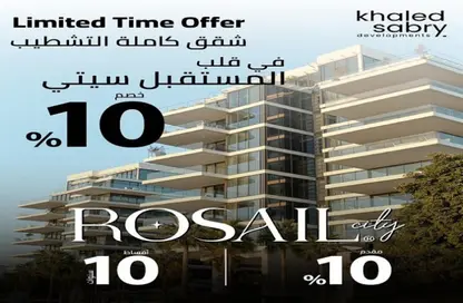 Apartment - 3 Bedrooms - 3 Bathrooms for sale in Rosail City - Mostakbal City Compounds - Mostakbal City - Future City - Cairo