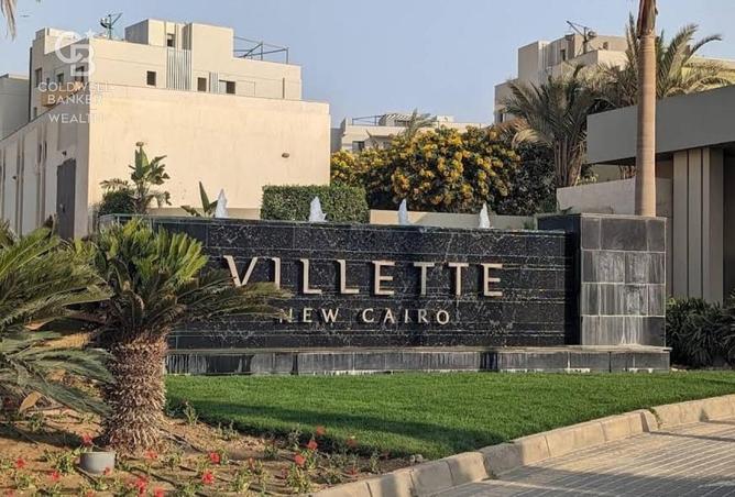 8229628 - صورة العقار 3