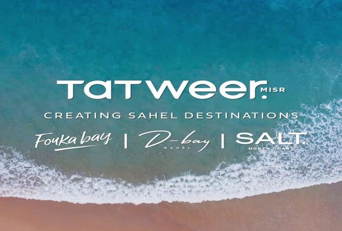 7988981 - صورة العقار 3