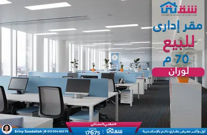 مساحات مكتبية - استوديو - 1 حمام للبيع في لوران - حي شرق - الاسكندرية