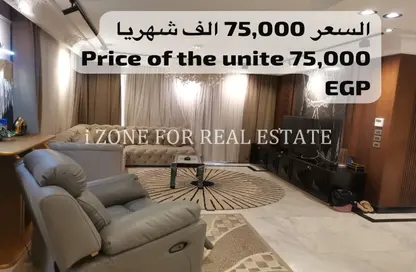 Apartment - 2 Bedrooms - 2 Bathrooms for rent in Azad - 5th Settlement Compounds - The 5th Settlement - New Cairo City - Cairo