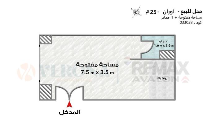 8497669 - Property Image 2