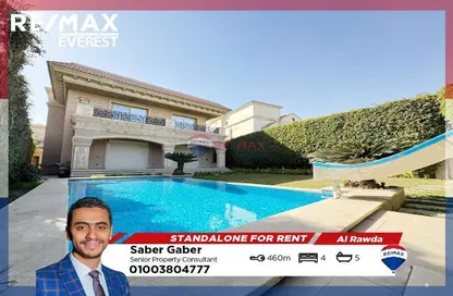Villa - 4 Bedrooms - 5 Bathrooms for rent in Gardenia Park - Al Motamayez District - 6 October City - Giza