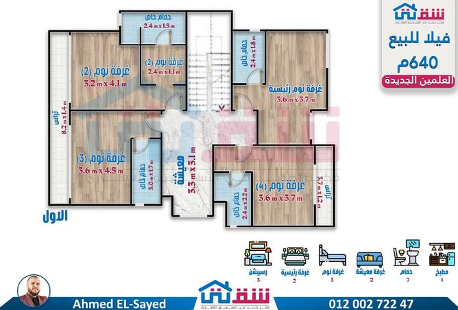 8093908 - Property Image 3