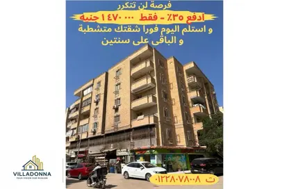 شقة - 3 غرف نوم - 2 حمامات للبيع في البوابة الرابعة - مينا - حدائق الاهرام - الجيزة