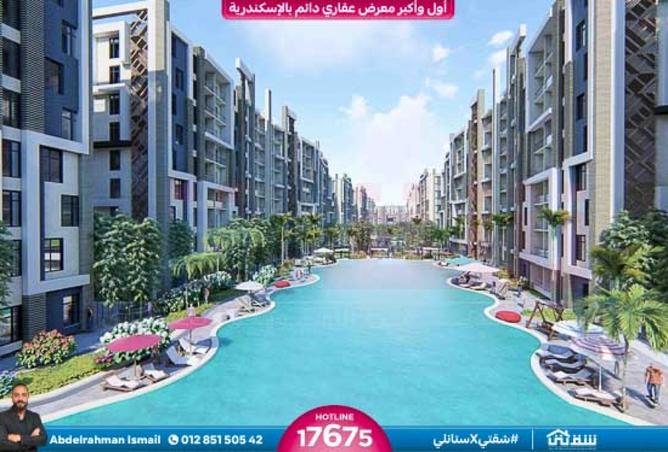 8481094 - الصورة الرئيسية للعقار