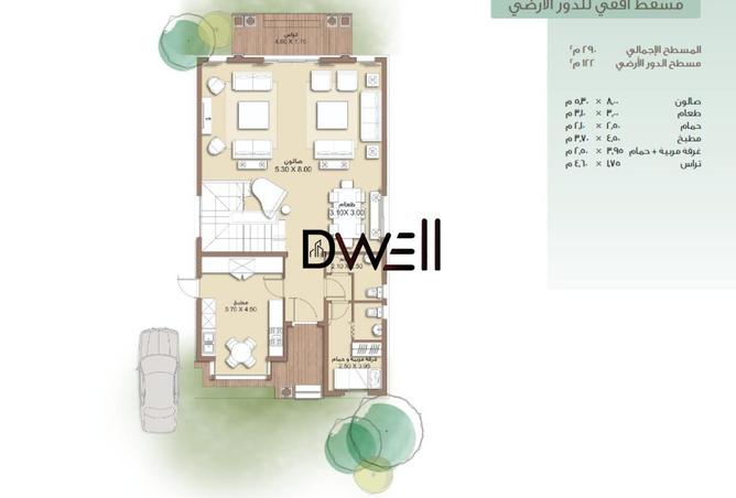 8458661 - Property Image 3