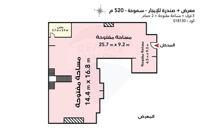 4561872 - صورة العقار 2