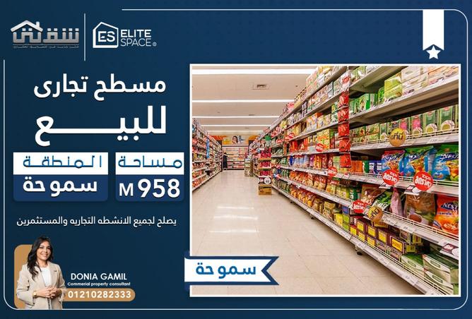 8215527 - الصورة الرئيسية للعقار