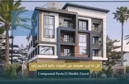 Apartment - 2 Bedrooms - 2 Bathrooms for sale in Green Revolution - Sheikh Zayed Compounds - Sheikh Zayed City - Giza
