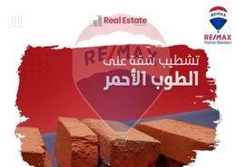 Apartment - 3 bedrooms - 2 bathrooms for للبيع in Al Mashayah Al Sofleya Ext. - Al Mansoura - Al Daqahlya