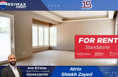 فيلا - 6 غرف نوم - 6 حمامات للايجار في جدار - كمبوندات 6 أكتوبر - مدينة 6 أكتوبر - الجيزة