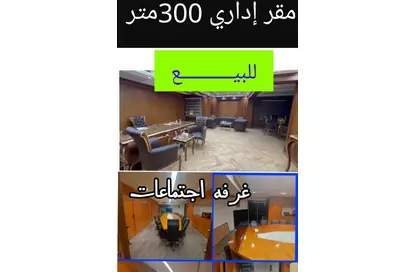 Half Floor - Studio - 3 Bathrooms for sale in Ahmed Saeed St. - Abbasia - Cairo