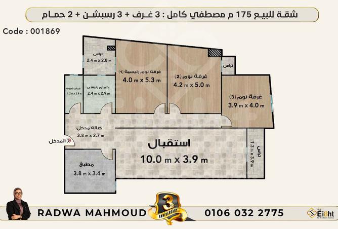 8050579 - Property Image 2