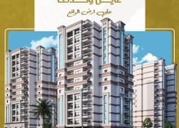 Apartment - 2 bedrooms - 2 bathrooms for للبيع in Sawary - Alexandria Compounds - Alexandria