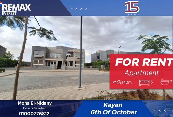 8471693 - الصورة الرئيسية للعقار