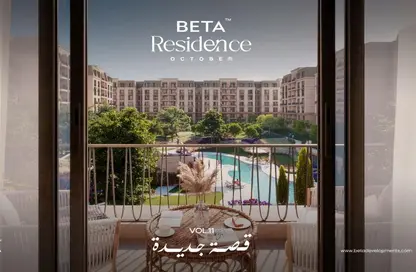 Apartment - 2 Bedrooms - 1 Bathroom for sale in BETA Residence - Hadayek October - 6 October City - Giza