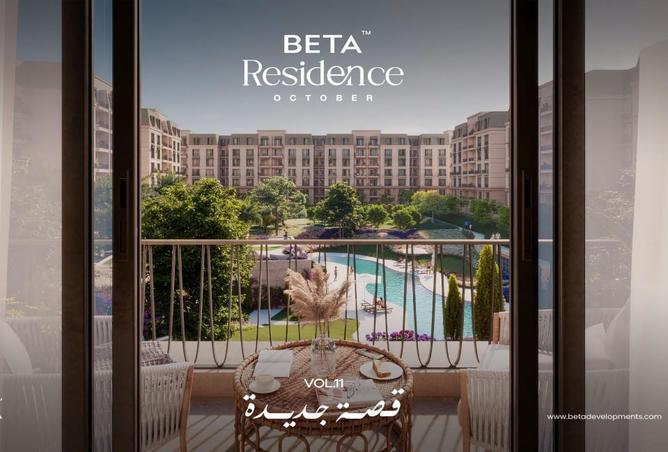 7993218 - صورة العقار 3