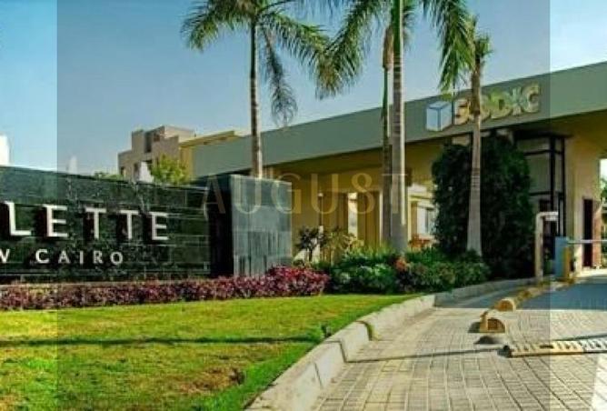 8428322 - الصورة الرئيسية للعقار